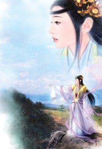 帝心惑