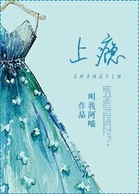 上癮(寵文)
