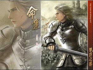 命運(出書版)